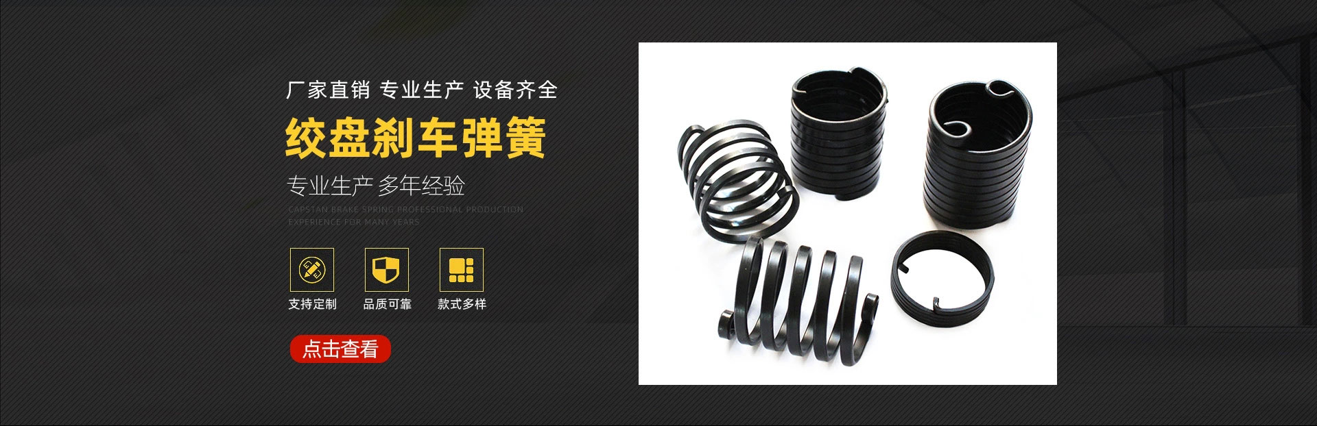 藝盛機械